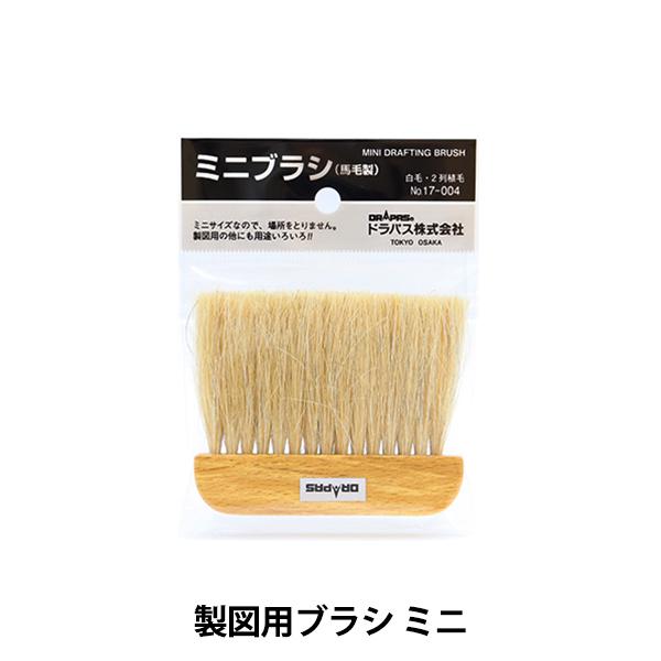 }pi w}puV ~j 17-004x