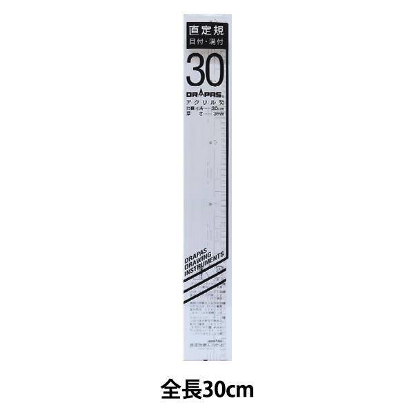 }pi wK ڐ at 3mm 30cm 15-330x DRAPAS hpX