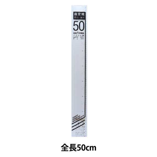 }pi wK ڐ at 3mm 50cm 15-350x DRAPAS hpX