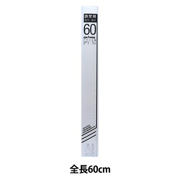 }pi wK ڐ at 3mm 60cm 15-360x DRAPAS hpX