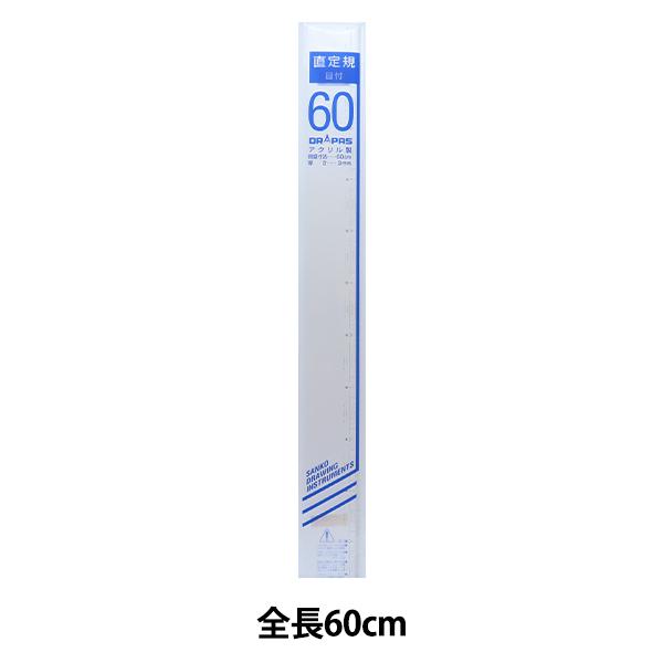 }pi wK ڐt 3mm 60cm 15-260x DRAPAS hpX