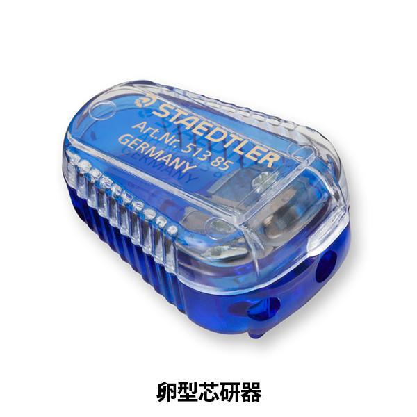 [ w^c 513 85DSBKx STAEDTLER Xebh[