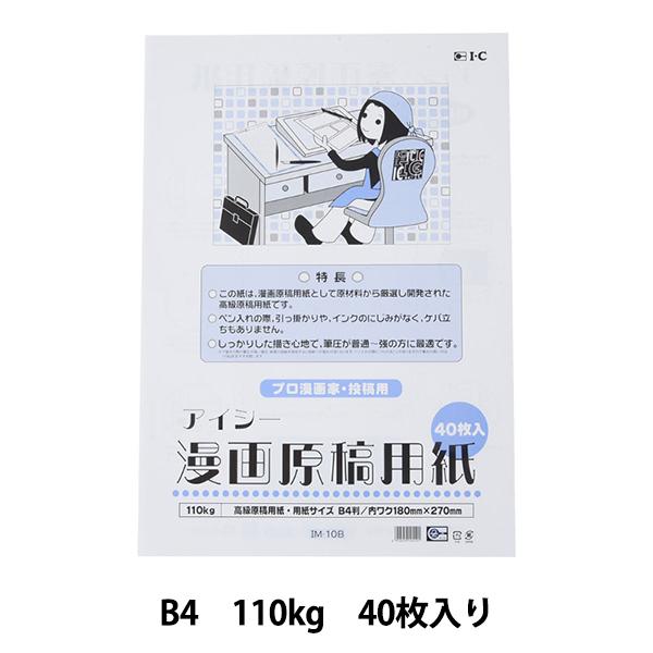 R~bN wACV[ 挴ep110kgB4x