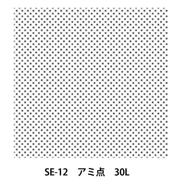  wf[^[XN[ SE-12 A~_ 30Lx DELETER f[^[