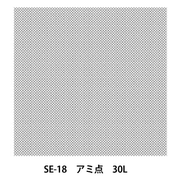  wf[^[XN[ SE-18 A~_ 30Lx DELETER f[^[