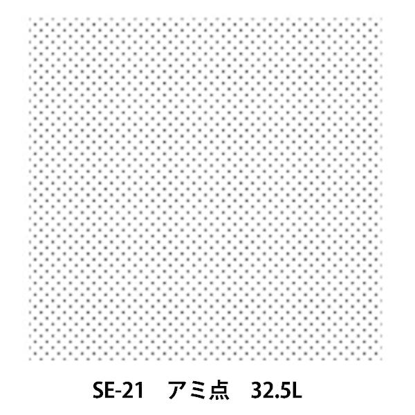  wf[^[XN[ SE-21 A~_ 32.5Lx DELETER f[^[