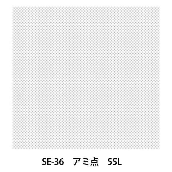 ��� �w�f���[�^�[�X�N���[�� SE-36 �A�~�_ 55L�x DELETER �f���[�^�[