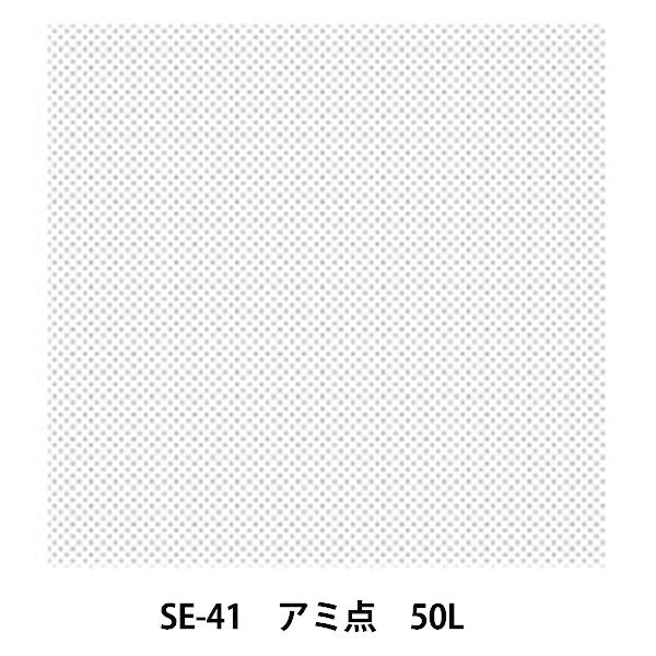  wf[^[XN[ SE-41 A~_ 50Lx DELETER f[^[