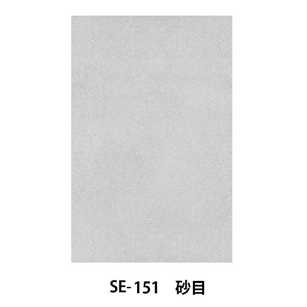  wf[^[XN[ SE-151  ځx DELETER f[^[