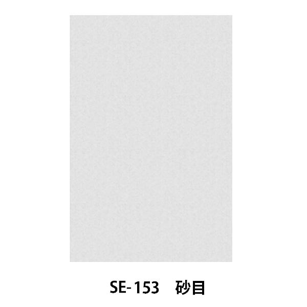  wf[^[XN[ SE-153  ځx DELETER f[^[