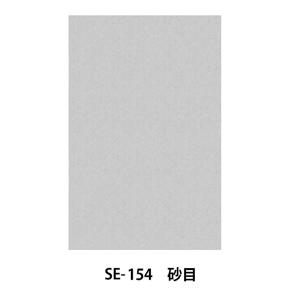  wf[^[XN[ SE-154  ځx DELETER f[^[