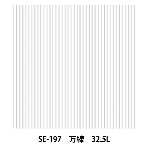  wf[^[XN[ SE-197   32.5Lx DELETER f[^[