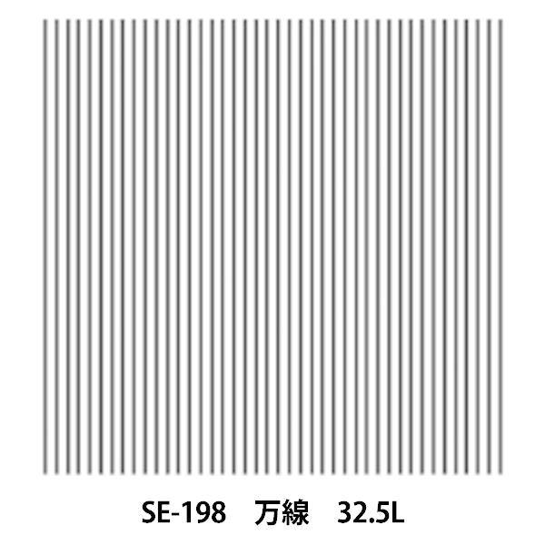  wf[^[XN[ SE-198   32.5Lx DELETER f[^[
