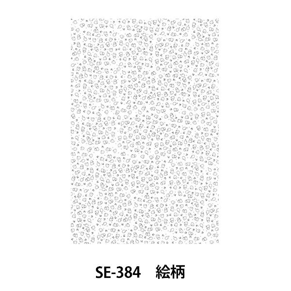 ��� �w�f���[�^�[�X�N���[�� SE-384 ���� �G���x DELETER �f���[�^�[