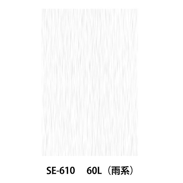  wf[^[XN[ SE-610  60L Jnx DELETER f[^[