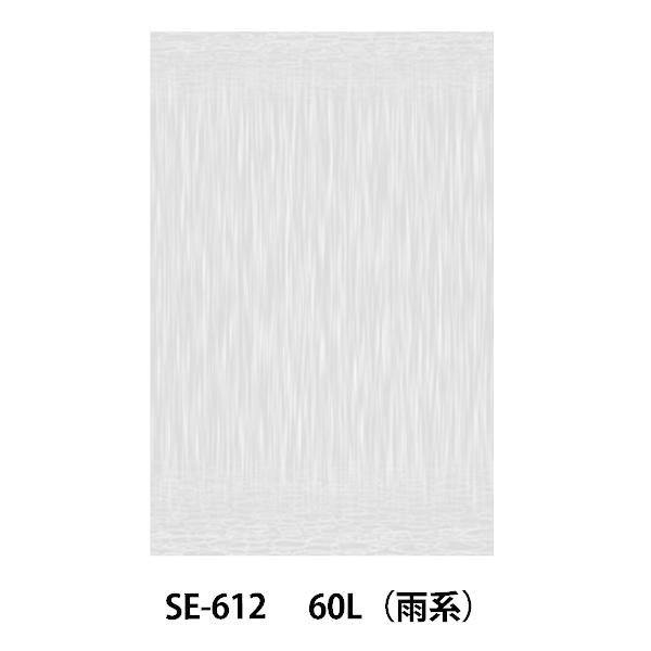  wf[^[XN[ SE-612  60L Jnx DELETER f[^[