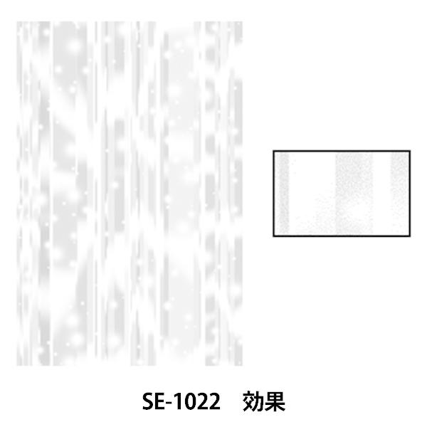  wf[^[XN[ SE-1022  ʁx DELETER f[^[