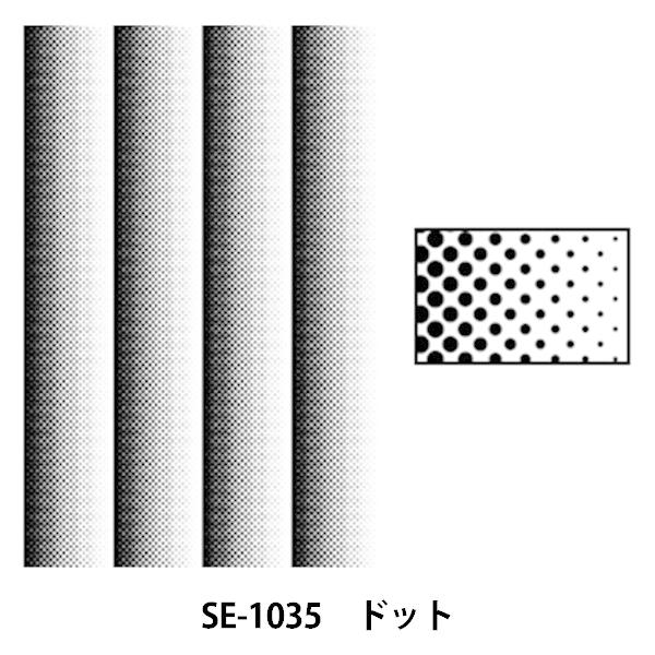  wf[^[XN[ SE-1035  hbgx DELETER f[^[