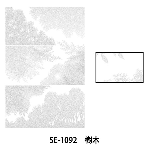  wf[^[XN[ SE-1092  ؁x DELETER f[^[