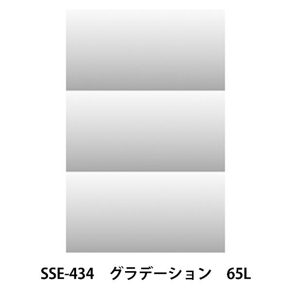  wf[^[XN[ SSE-434 Of[V 65Lx DELETER f[^[