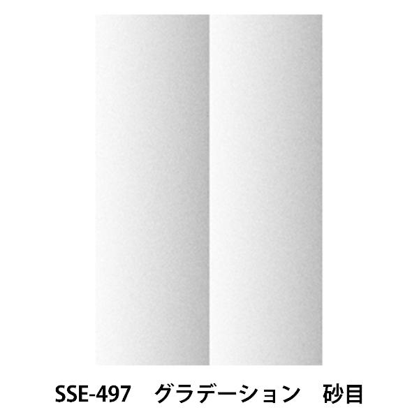  wf[^[XN[ SSE-497 Of[V ځx DELETER f[^[