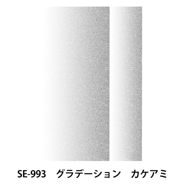 ��� �w�f���[�^�[�X�N���[�� SE-993 �O���f�[�V���� �J�P�A�~�x DELETER �f���[�^�[