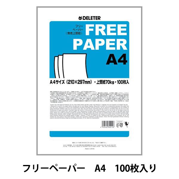  wt[y[p[ A4x DELETER f[^[