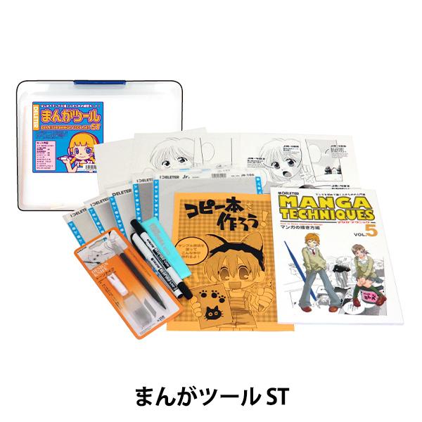  w܂񂪃c[ STx DELETER f[^[