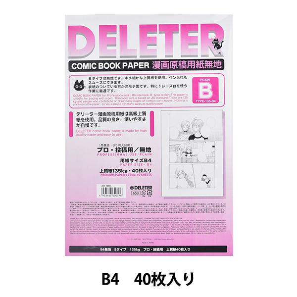  wf[^[ 挴ep n v ep B^Cv 135kg B4x DELETER f[^[