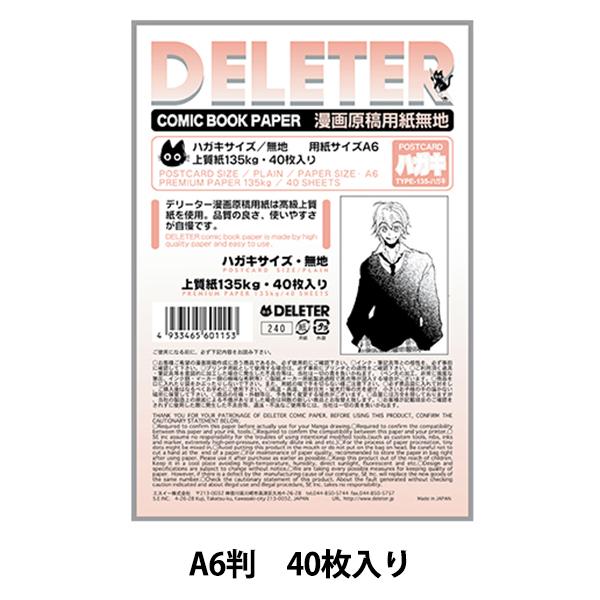  wep A6 nKLTCY n 135kgx DELETER f[^[