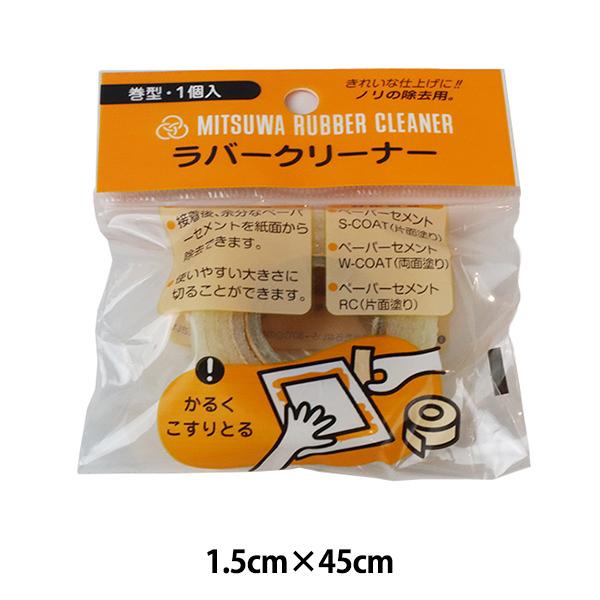 [ wo[N[i[ x MITUWA ~c H