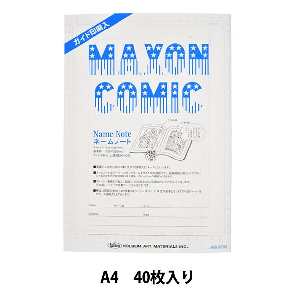 ��� �w�}�N�\�� �l�\���m�\�g A4�x HOLBEIN �z���x�C��