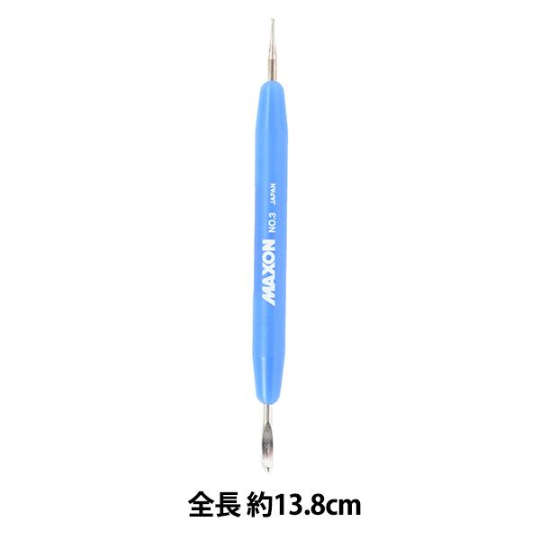 画材 『マクソン トランサーNo.3』 HOLBEIN ホルベイン : ユザワヤ