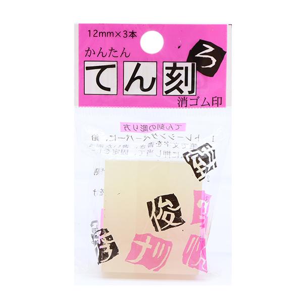 S͂ wĂ 12mmp TE-12-150x HINODEWASHI qmfV