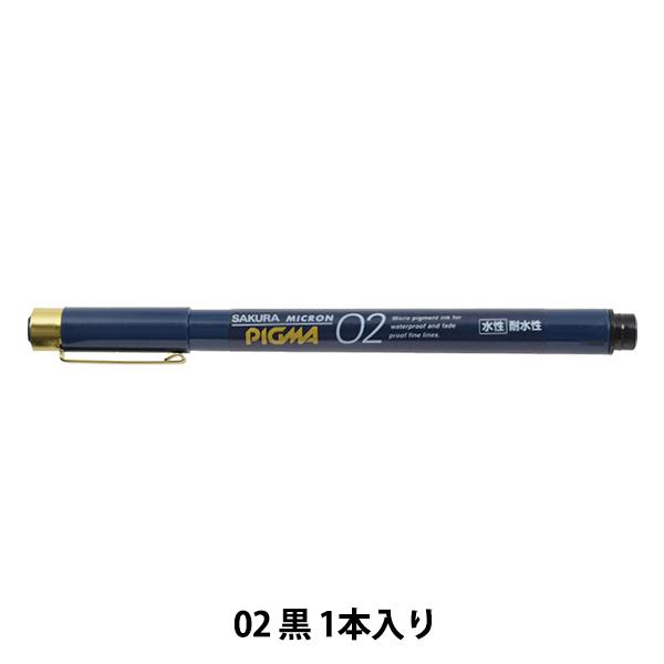  wsO} 02  痿 ESDK02#49x SAKURA TNNpX