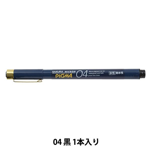  wsO} 04  痿 ESDK04#49x SAKURA TNNpX