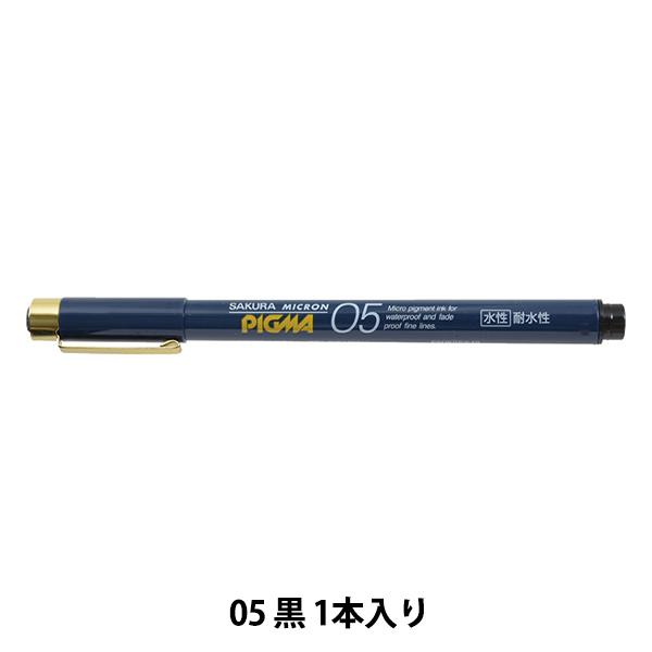  wsO} 05  痿 ESDK05#49x SAKURA TNNpX