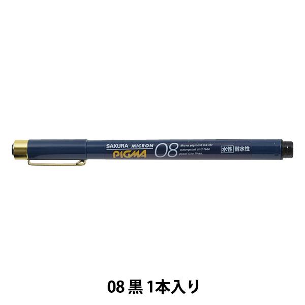  wsO} 08  痿 ESDK08#49x SAKURA TNNpX