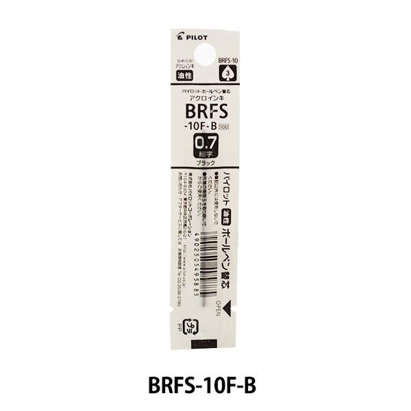 {[yւc wpCbg ANCL 0.7׎ x PILOT pCbg