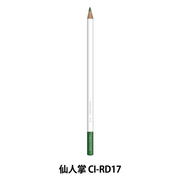 �F���M �w�F���T �P�F ��l�� CI-RD17 D17�x Tombow �g���{���M