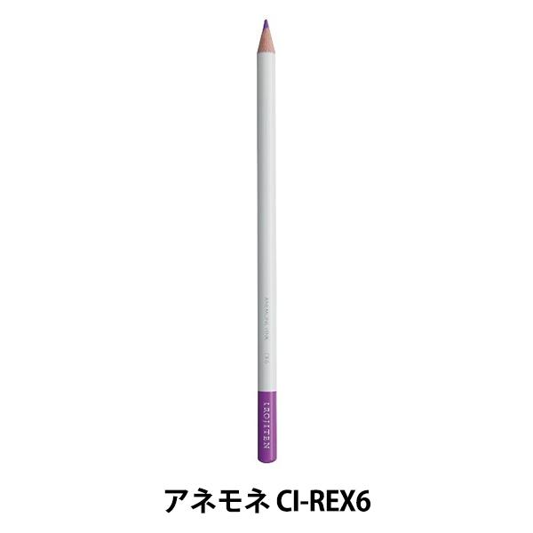 FM wFT PF All CI-REX6x Tombow g{M