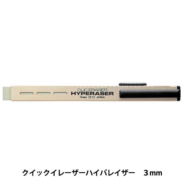 [ wNbNC[U[nCpCU[ ZE32-Yx Pentel ؂Ă