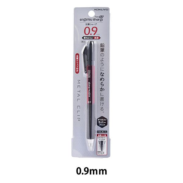 [ wRN GscV[v TYPEM 0.9mmx