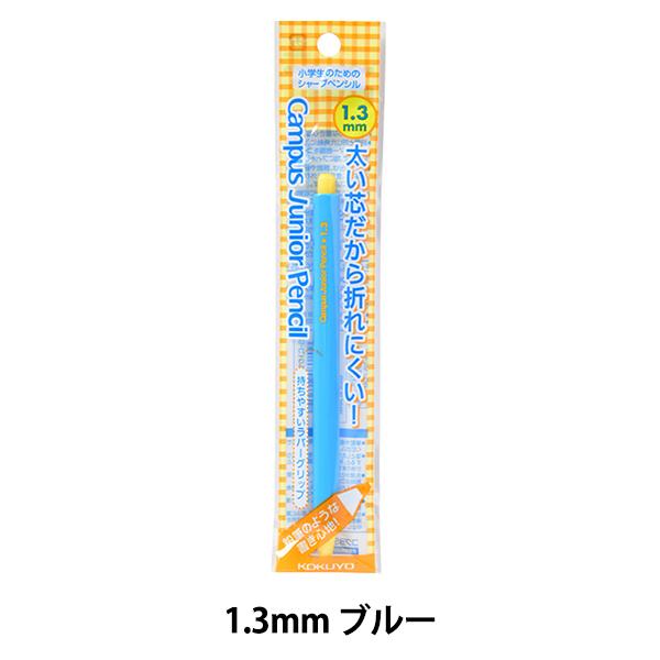 [ wRN LpXWjAyV 1.3mm u[x