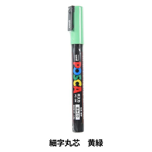 �}�[�J�[�y�� �w�|�X�J �׎��ېc ���� PC3M.5�x uni ���j MITSUBISHI �O�H���M