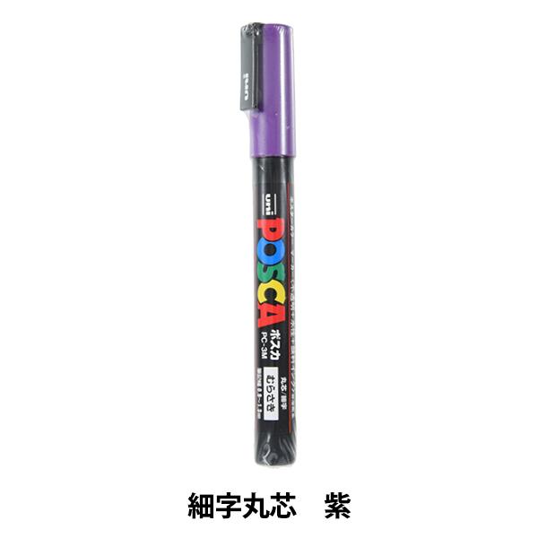 �}�[�J�[�y�� �w�|�X�J �׎��ېc �� PC3M.12�x uni ���j MITSUBISHI �O�H���M