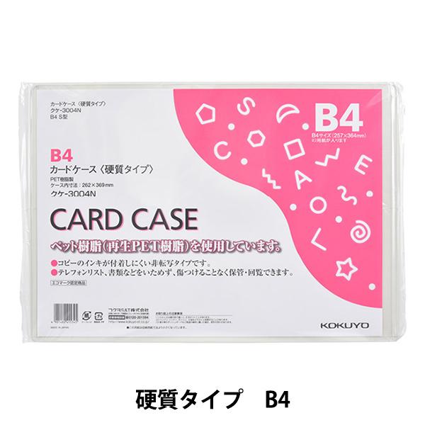 t@C wRN J[hP[X d B4 NP-3004Nx