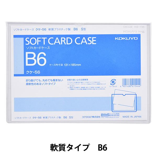 t@C wRN \tgJ[hP[X  B6 NP-56x