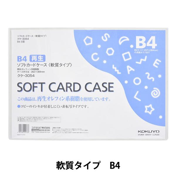 t@C wRN \tgJ[hP[X  B4 NP-3054x