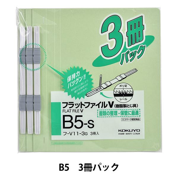 [ wRN tbgt@CV B5-S t-V11-3Gx